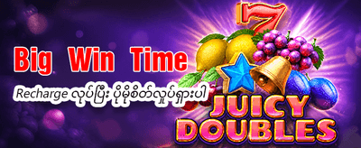 mmrbetmm.com မှ ကြိုဆိုဘောနပ်စ်ယူပါ